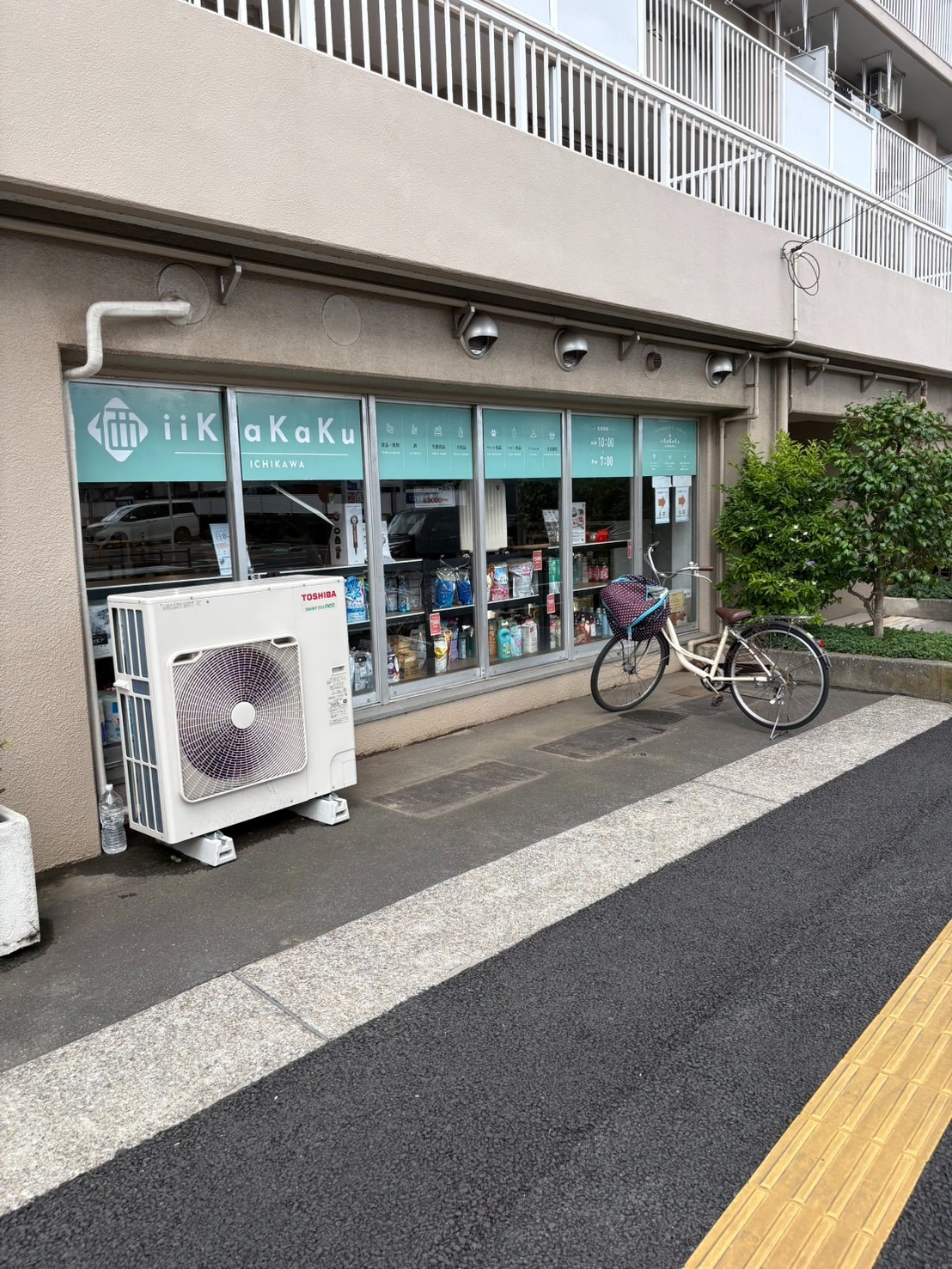Coop Nomura Motoyawata