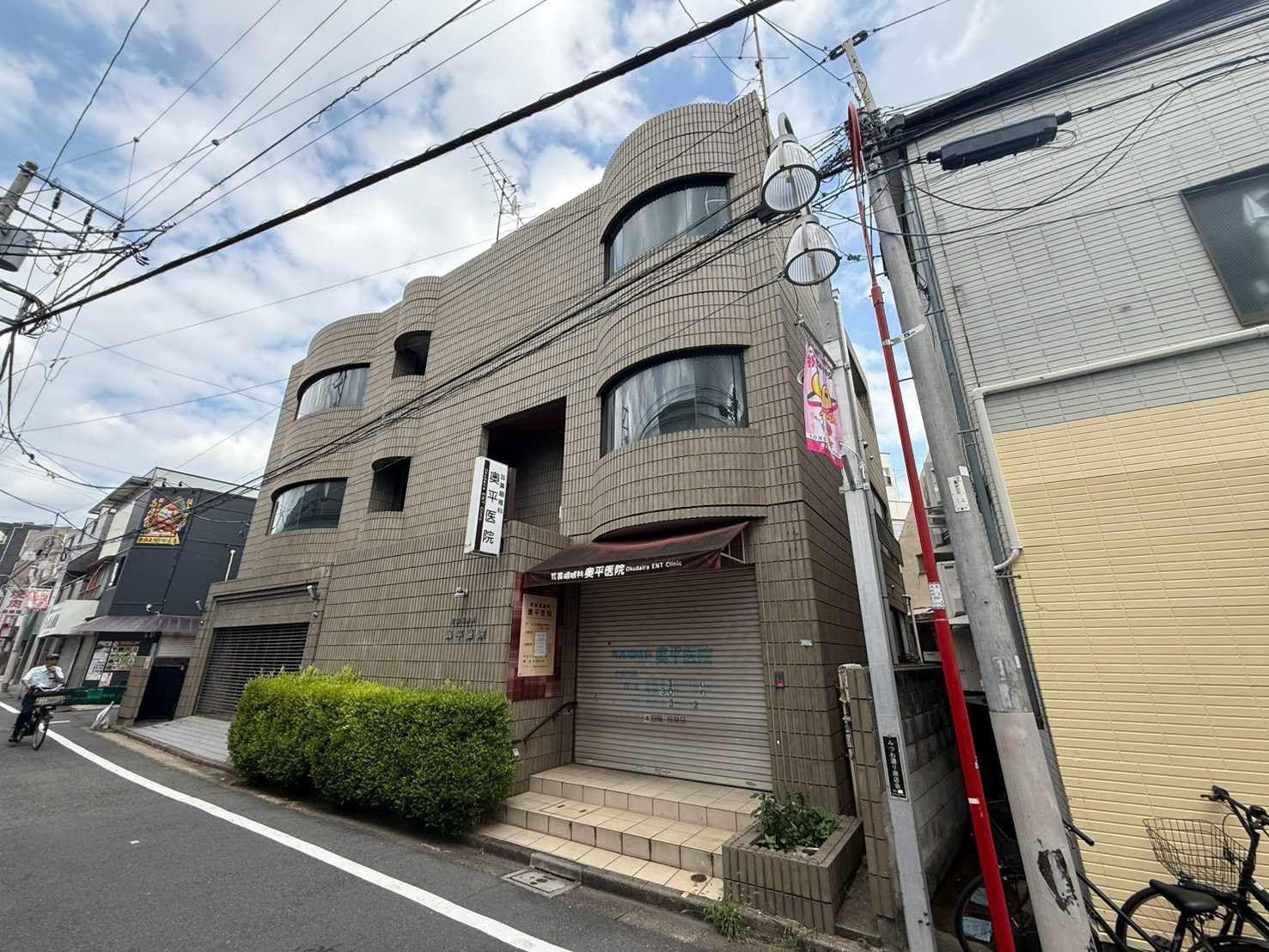 Nogata Building
