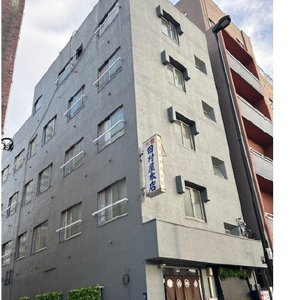 Tamuraya Honten