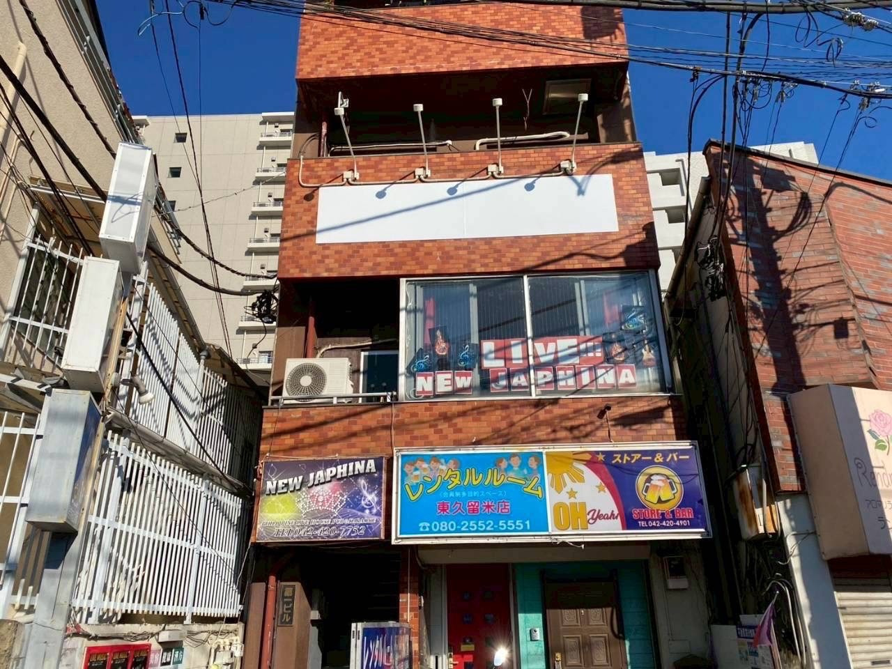 First Building